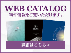 WEBカタログ